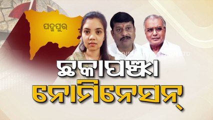Padampur Bypoll | Candidates file nominations for upcoming by-election