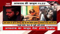 Shraddha Murder Case : आफताब की पेशी से पहले साकेत कोर्ट में हंगामा