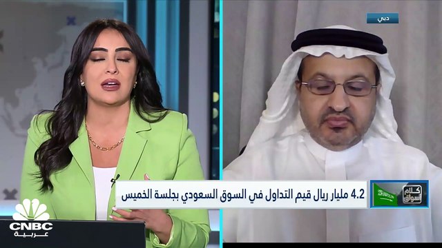 مؤشر السوق السعودي يتراجع للأسبوع الرابع على التوالي