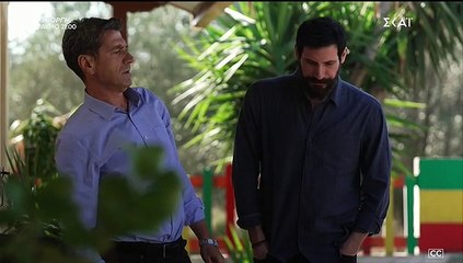 ΑΓΡΙΑ ΓΗ. ΕΠΕΙΣΟΔΙΟ 44