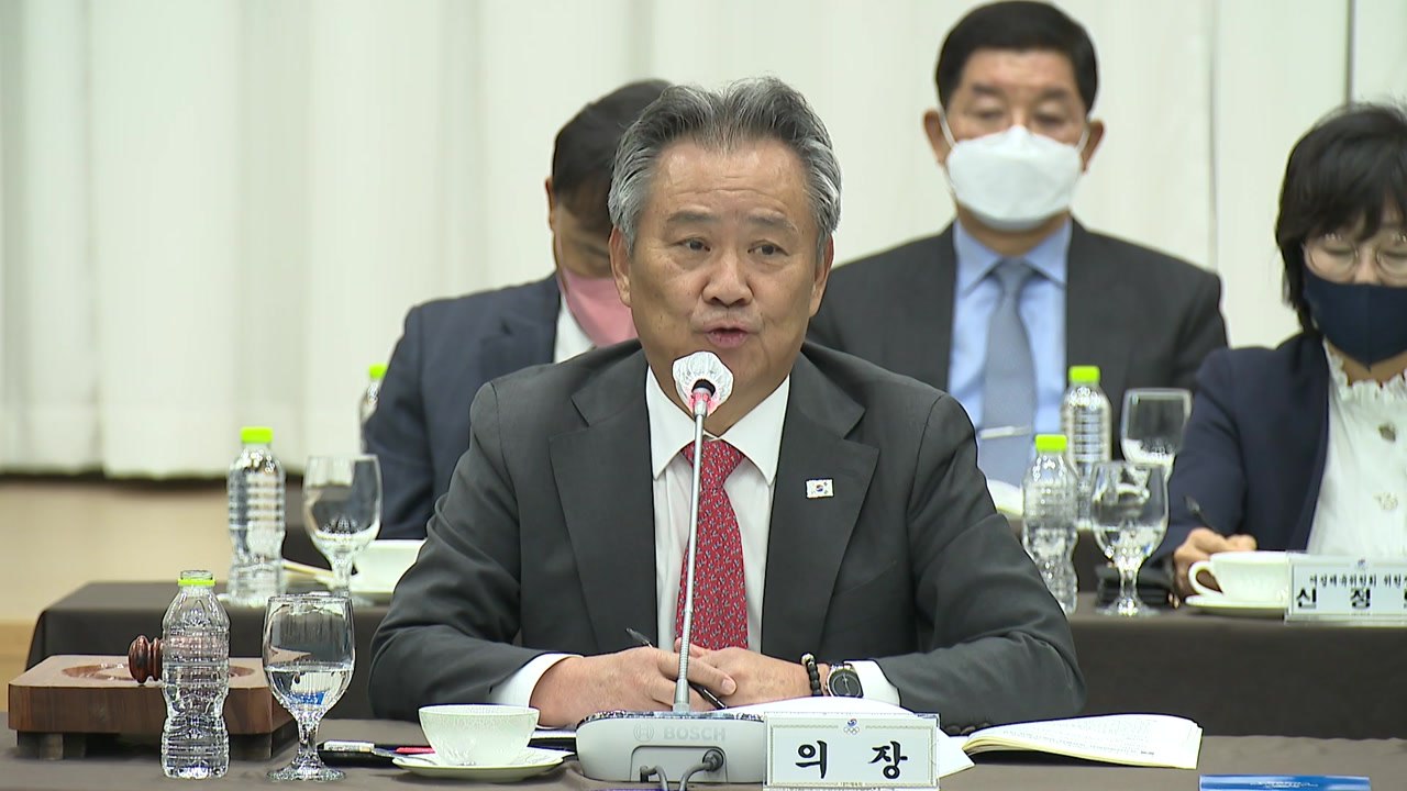 대한체육회, 체육단체 자율성 확보 위한 대정부 성명서 발표 / YTN
