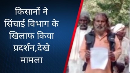 चित्रकूट: मुआवजे की मांग को लेकर किसानों ने किया प्रदर्शन,आत्महत्या की दे डाली चेतावनी 