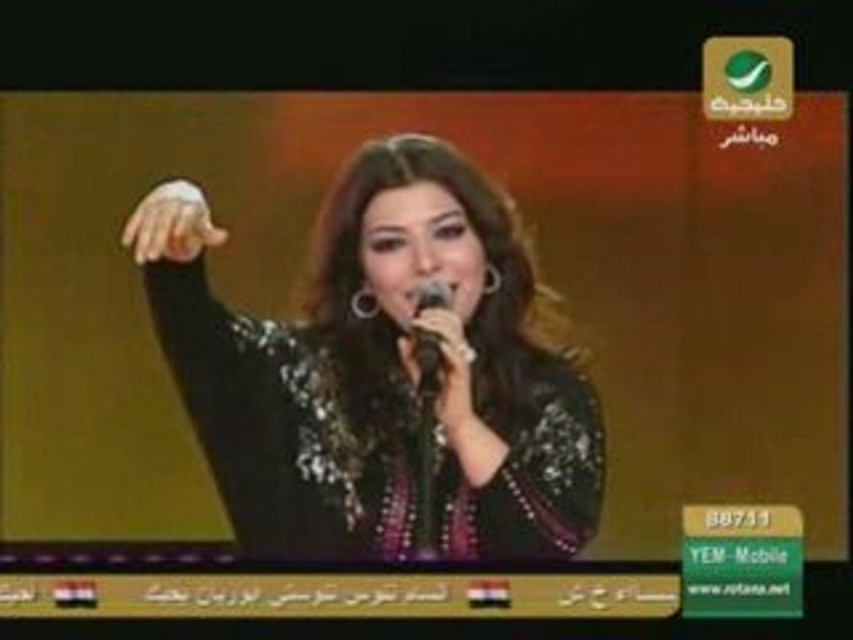 Asala nasri - hala febrayer 2008  part4