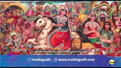 آخر هفته با ایرج جمشیدی پنجشنبه 26 آبان 1401