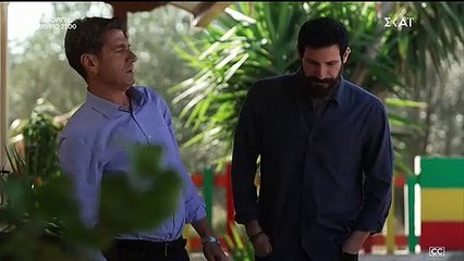 ΑΓΡΙΑ ΓΗ. ΕΠΕΙΣΟΔΙΟ 44