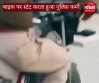 Video: बिना हेलमेट के बाइक पर स्टंट करता दिखा यूपी पुलिस का सिपाही