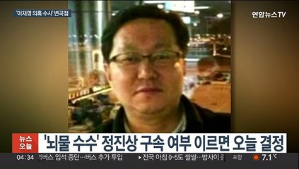 정진상 오늘 구속영장 심사…검찰, 이재명 '정조준'