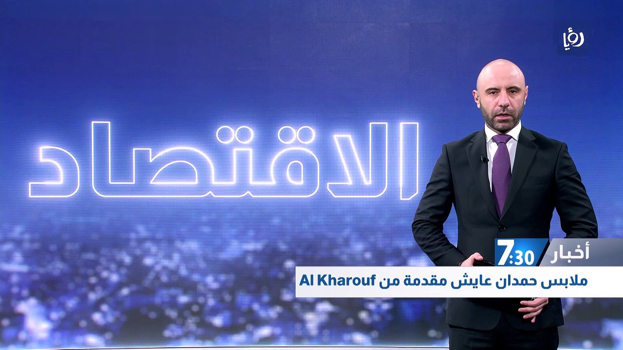 وكالة موديز ترفع التصنيف الائتماني إلى نظرة مستقبلية إيجابية