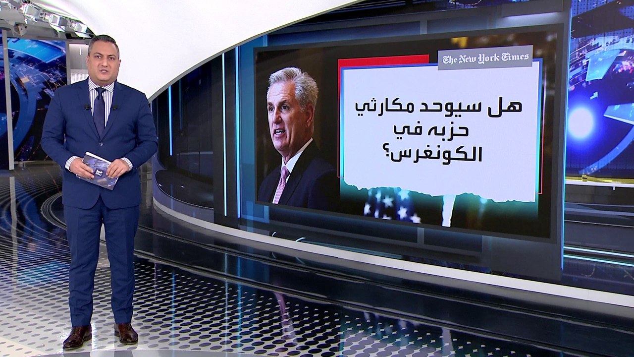 العربية 360 | تنازلات قد يقدمها الحزب الجمهوري للديمقراطيين في مجلس النواب