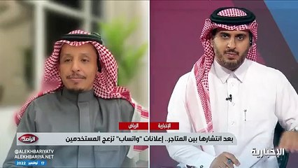 فيديو بعد اختراق جهاز والده من خلال رابط مرسل إليه في واتساب المحامي رضا العنزي - - الرقم الذي لا تعرفه اعمل له بلوك حتى لو كان ينصحك لصلاة الجمع