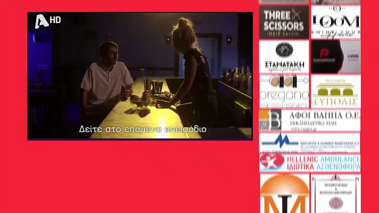 SASMOS | S02 | EPS. 37 HD Trailer | ΣΑΣΜΟΣ | Σ02 | ΕΠΣ. 37 HD Trailer