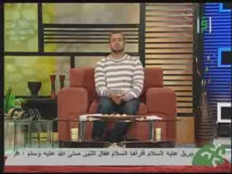 باب الجنة   وقفة يوم القيامة 3 - 18