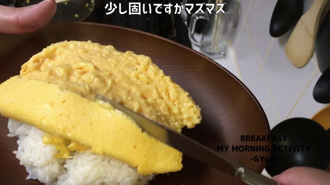 オムレツカレーで朝ごはん(Breakfast with omelet curry)