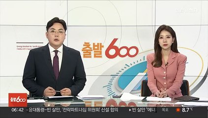 정부, 북 최선희 담화에 "긴장 책임전가 유감…협상 복귀해야"
