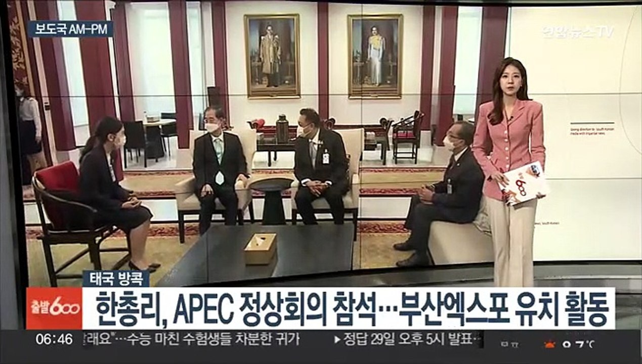 [AM-PM] 윤대통령, 한-스페인 정상회담…경제·안보 협력 논의 外