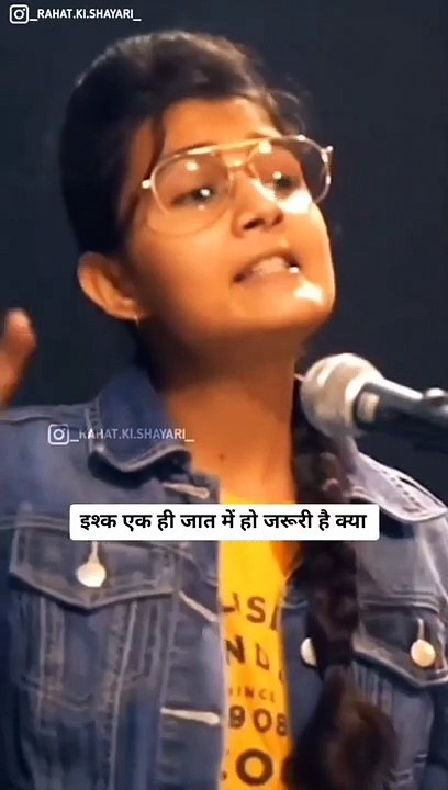 Romantic Shayari || Love Shayari #shayari #poetry #dailymotion #trending