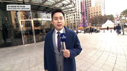 11월 18일 김진의 돌직구쇼 오프닝