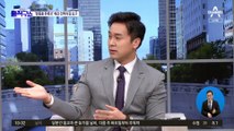 [핫플]‘한동훈 유튜브’ 예산 삭감 요구한 김의겸