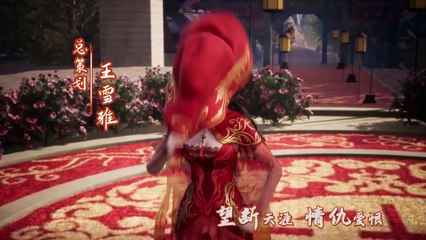 Against the Sky Supreme Episode 88 Sub Indo - dongcinanime.site