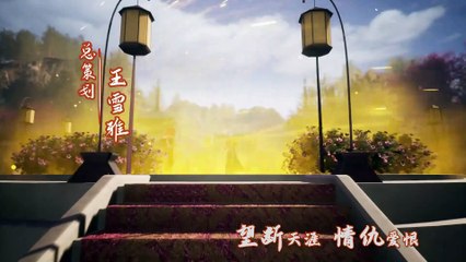 Against the Sky Supreme Episode 94 Sub Indo - dongcinanime.site