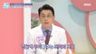 [HEALTHY] Emergency knee diagnosis from daily life!,기분 좋은 날 221118