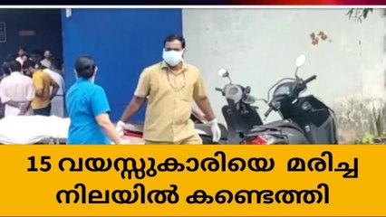പാലക്കാട് വിദ്യാർഥിനിയെ വീടിനുള്ളിൽ തൂങ്ങി മരിച്ച നിലയിൽ കണ്ടെത്തി