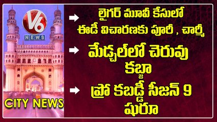 Forumala E- Car Racing - Hyderabad | Pro Kabaddi League Season 9 | V6 Hamara Hyderabad