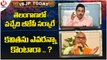 BJP Today : Union Minister Pralhad Joshi Comments On KCR | Dharmapuri Arvind Satires On Kavitha | V6