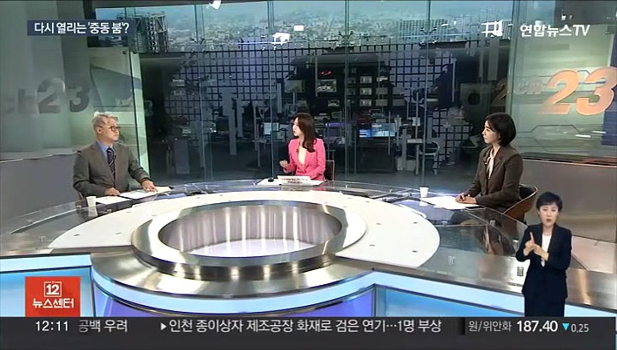 [뉴스초점] 한남동 관저 첫 손님은 사우디 왕세자…정진상 오늘 구속 심문