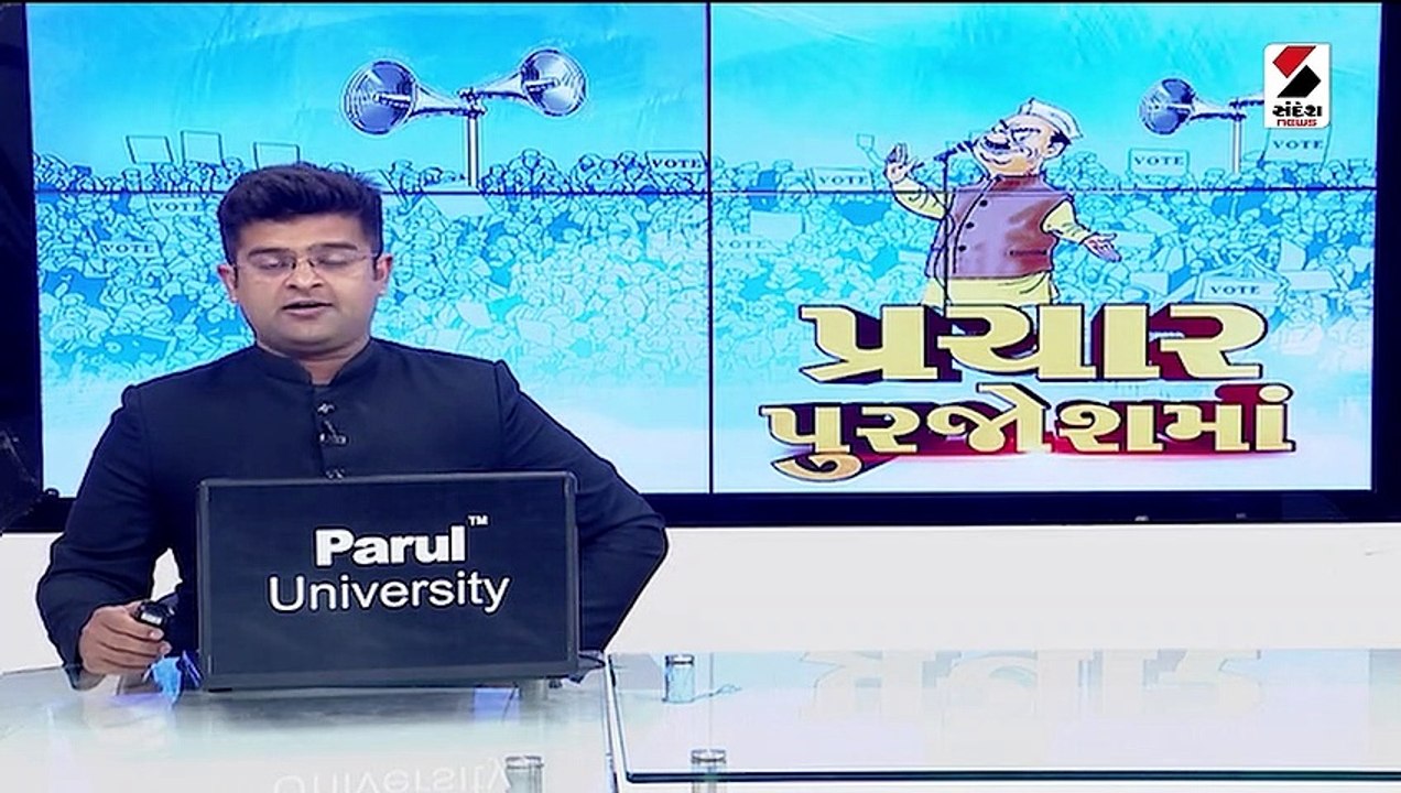 ગુજરાતમાં કેન્દ્રીય નેતૃત્વનો રણટંકાર: મોરબીમાં...