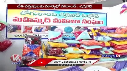 Minister Errabelli Dayakar Rao Inaugurates SARAS Fair 2022 | Hyderabad | V6 News