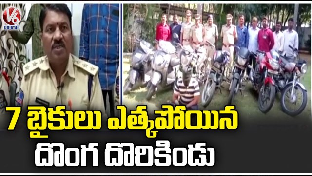 Police Arrested Bike Robbery Gang , Recovered 7 Bikes Worth Rs 7 Lakh | Hyderabad | V6 News