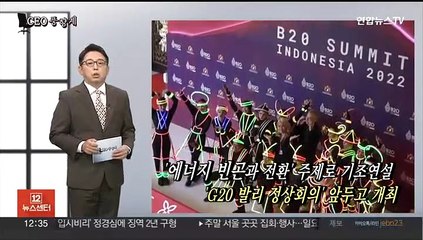 [CEO풍향계] '기조 연설' 정의선…'소송 패소' 서정진