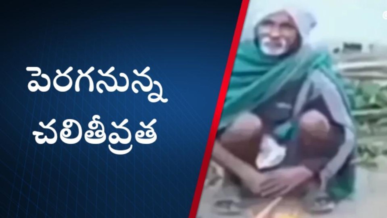 మహబూబాబాద్: జిల్లా ప్రజలు అప్రమత్తంగా ఉండాలి.. ఎందుకంటే..!
