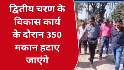 उज्जैन:महाकाल मंदिर विस्तारीकरण के द्वितीय चरण के दौरान 350 मकान हटाए जाएंगे