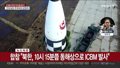 기시다 "북한, 전례없이 도발…절대 용납안돼"