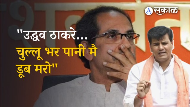 Ravi rana on uddhav thakeray : राहुल गांधी आणि उद्धव ठाकरेंवर राजद्रोहाचा गुन्हा दाखल करा रवी राणांनी केली मागणी |sakal
