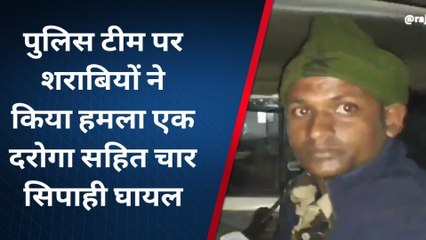 वैशाली: पुलिस टीम पर शराबियों ने किया हमला, दरोगा सहित चार सिपाही घायल