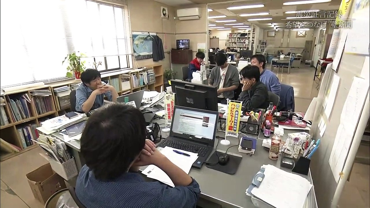 証言記録　東日本大震災（74）「宮城県石巻市希望をつなげ　壁新聞」（途中まで） 0310 201805271005