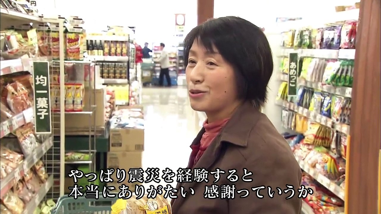 証言記録　東日本大震災（76） 岩手県山田町町民の台所を救え〜地元スーパー復活へ 0310 201808261005