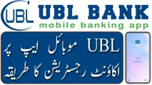 How to register UBL Digital App | UBL mobile banking app sign up | UBL mobile app registration |