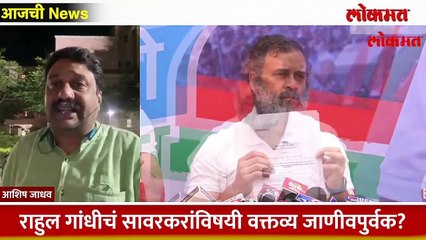 भारत जोडो यात्रा गेमचेंजर ठरणार-