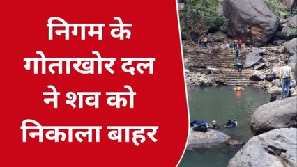 कुंड में डूबने से दो कोचिंग स्टूडेंट्स की मौत, तीन दोस्त गेपरनाथ गए थे घूमने