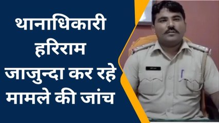 ब्रेकिंग : पति का सरकारी नौकरी में होना पत्नी के लिए कैसे बना दर्दनाक, देखिए खबर