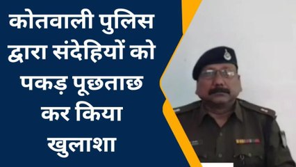 रीवा:घर के अंदर से चोरी हुआ सोने चांदी का सामान पुलिस को हुआ बरामद,आरोपियों से की पूछताछ