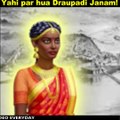 यह पर हुआ द्रौपदी का जनम! Panchal Birth place of Draupadi Mahabharat  Unknown facts