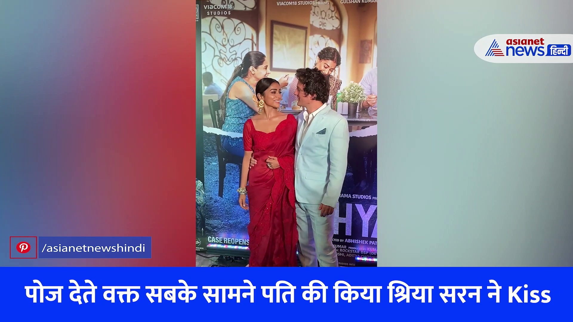 सरेआम अजय देवगन की 'पत्नी' ने पति को किए धड़ाधड़ Kiss, लोग बोले- जो करना है घर पर करो, VIDEO