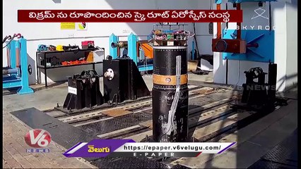 ISRO To Launch Country’s First Privately Built Rocket _ Sriharikota _ V6 News
