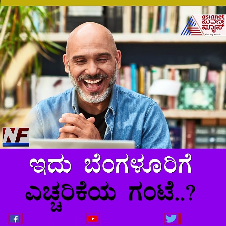 ಇದು ಬೆಂಗಳೂರಿಗೆ ಎಚ್ಚರಿಕೆ ಗಂಟೆ: ಕೊರೋನಾಗಿಂತ ವಾಯು ಮಾಲಿನ್ಯ ಡೇಂಜರ್?