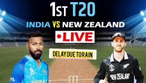 India vs New Zealand T20 series first match delay due to the rain